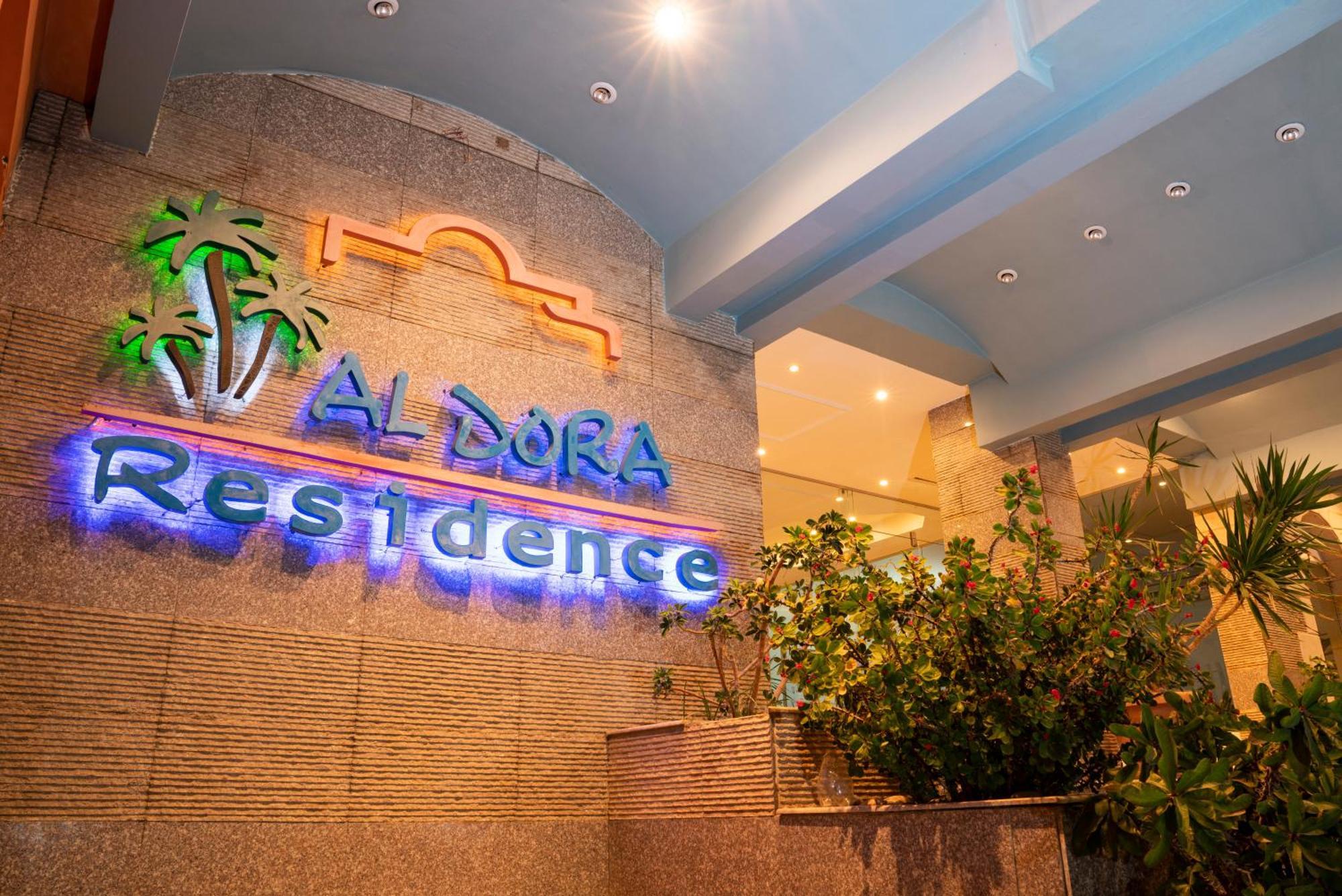 Al Dora Boutique Hotel フルガダ エクステリア 写真